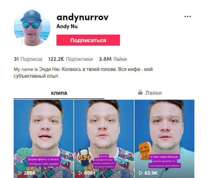 @andynurrov