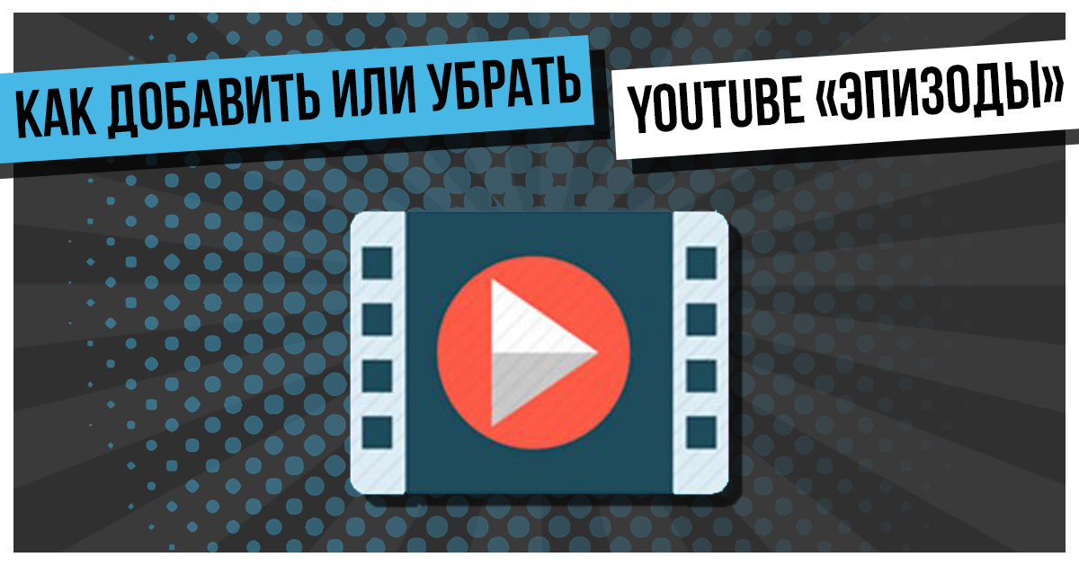 Игры снимать youtube