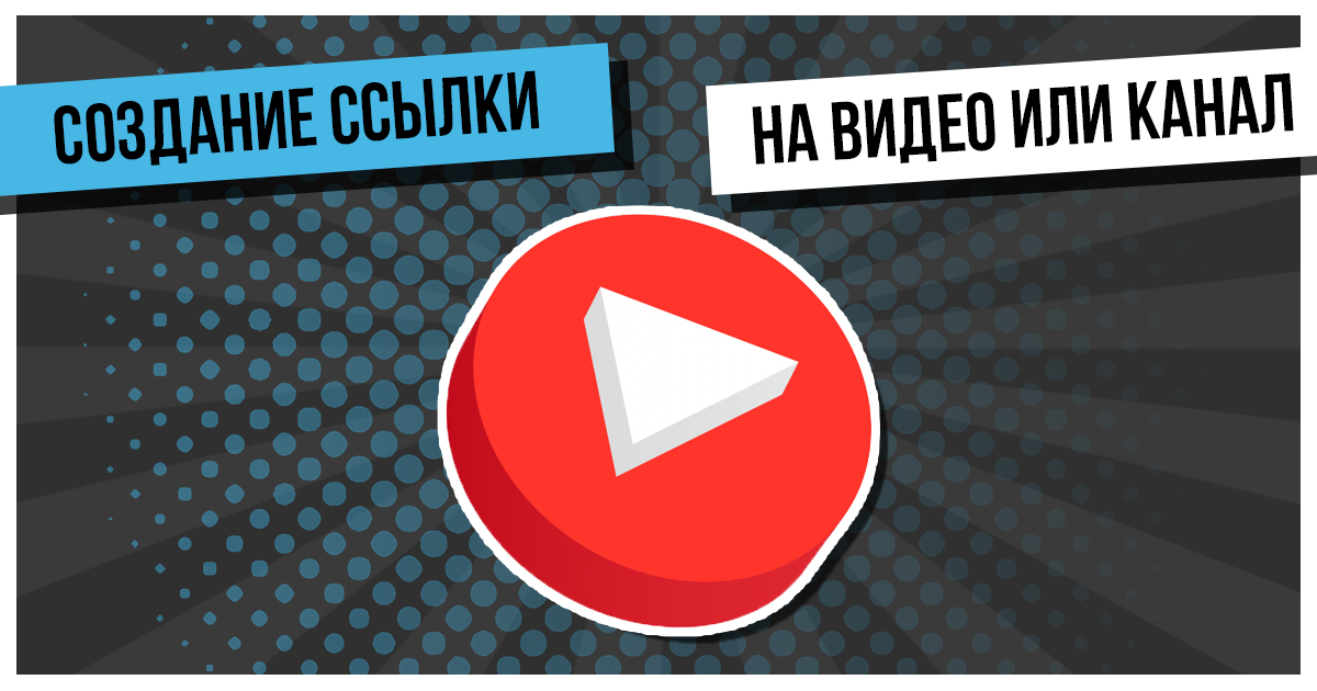 Почему на ютубе нет комментариев под видео на смартфоне