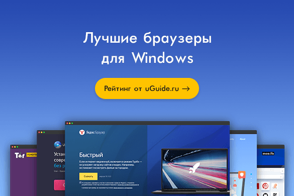 Браузер min самый простой браузер windows для чтения просмотра видео