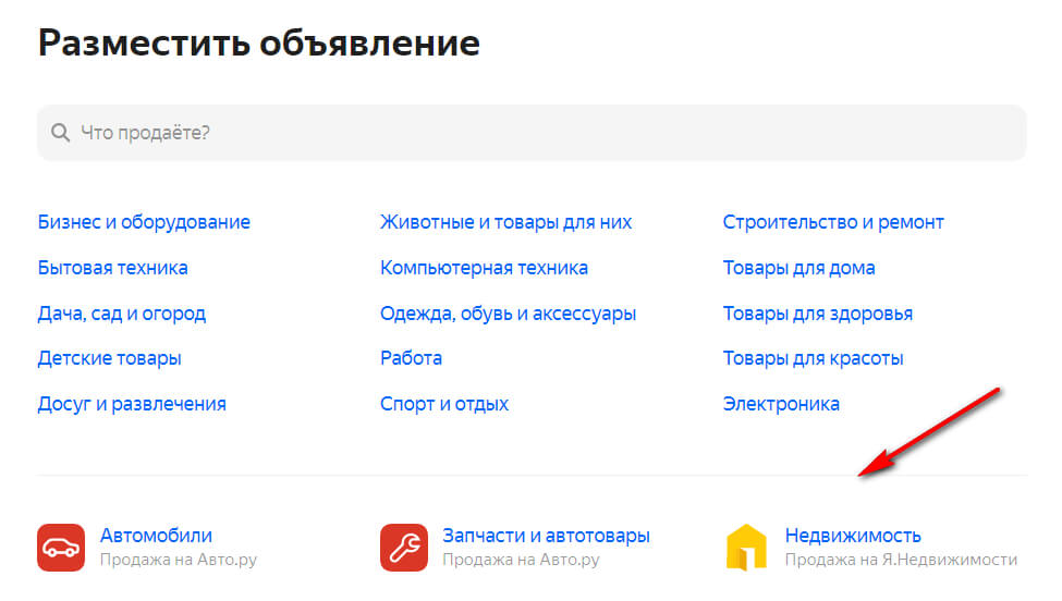 Яндекс Бесплатные Сайты Знакомств