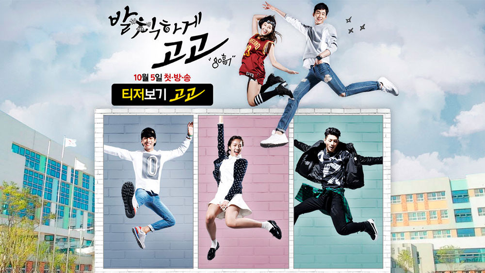 Лучшие корейские дорамы про школу и любовь с русской