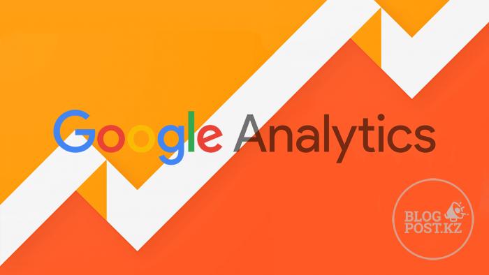 Инструкция по установке Google Analytics на сайт: как создать и подключить счетчик?