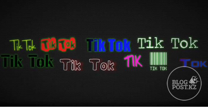 Скачивание, установка и регистрация в приложении TikTok