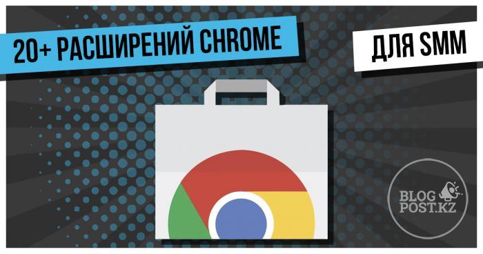 ​20+ расширений Google Chrome для SMM специалистов