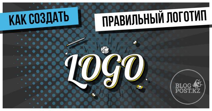 Пошаговая инструкция как создать правильный логотип онлайн от А до Я