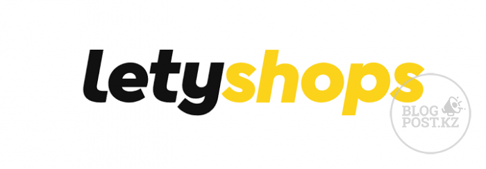 [Ноябрь 2020] Активные Lety-коды и повышенный кэшбэк от Letyshops 11.11 распродажа