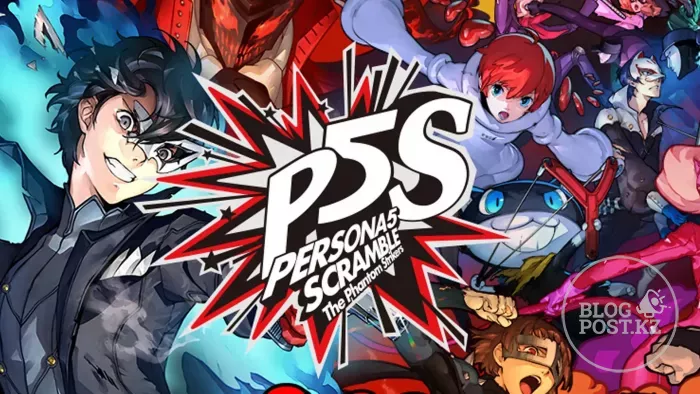 Игра “Persona 5: Strikers” выходит в вестерн для PS4, Switch и ПК 23 февраля.