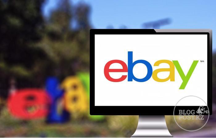 Как совершать максимально выгодные покупки на маркетплейсе eBay