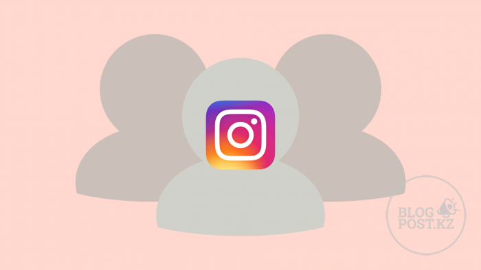 Instagram әлеуметтік желісінде 
