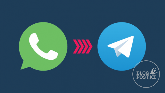 IOS және Android құрылғыларында WhatsApp чат тарихын Telegram ішіне тасымалдау жолы