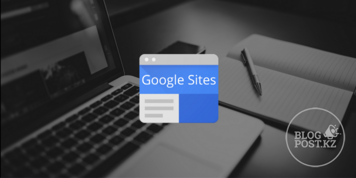 Конструктор сайтов Google Sites: полный обзор