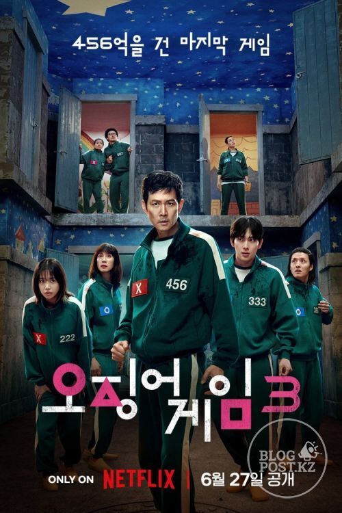 Дорама Игра в кальмара 3 (1-6 серии)
